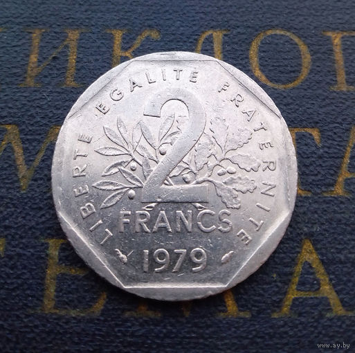2 франка 1979 Франция #01