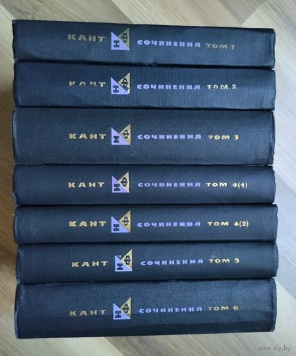 Кант Иммануил. Сочинения в 6 томах (полный комплект, серия "Философское наследие").