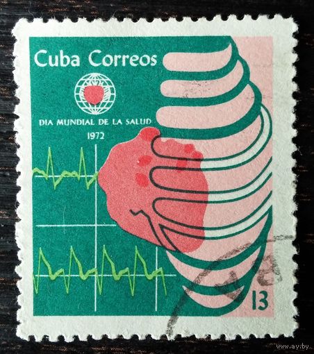 Куба, 1972 г. Серия - 1 марка. Всемирный месяц здоровья