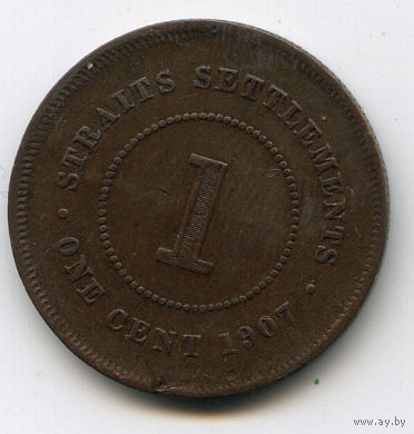 1 цент - Стрейтс Сеттлементс - 1907 качество