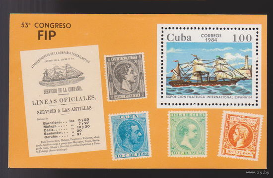 Флот Корабли парусники Марки на марках Международная выставка почтовых марок "ИСПАНИЯ '84" - Мадрид, Испания Куба 1984год лот 2021 блок  ЧИСТЫЙ
