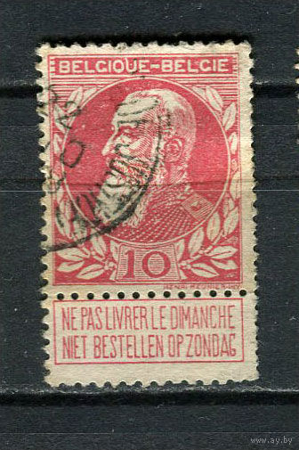 Бельгия - 1905 - Король Леопольд II 10C - [Mi.71] - 1 марка. Гашеная.  (Лот 8EP)-T2P2