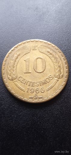 Чили 10 сентесимо 1966 г.