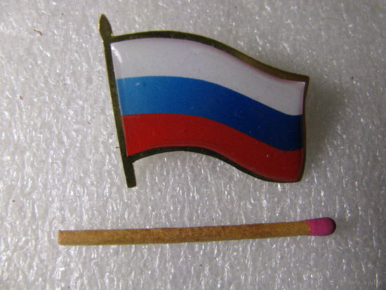 Знак. Флаг Российской Федерации. тяжёлый, цанга