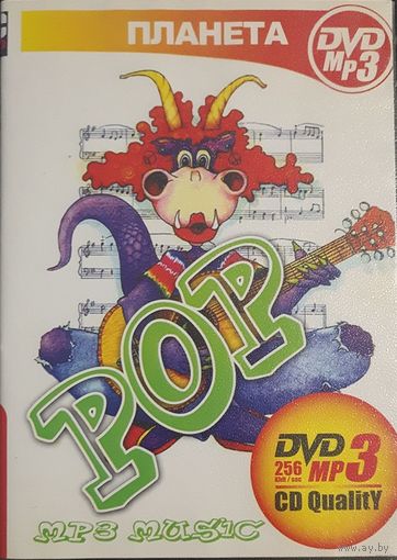 DVD MP3 Pop