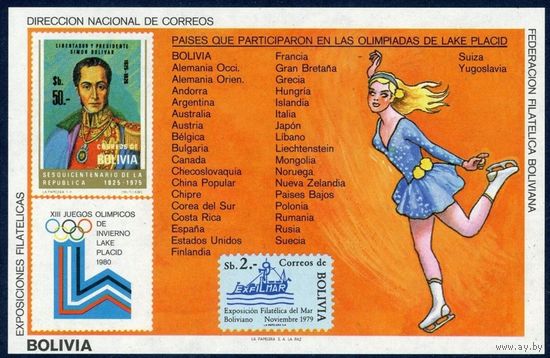 1980 Боливия B103 Олимпийские игры 1980 года в Лейк-Плэсиде 50,00 евро