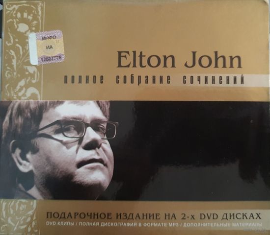 2DVD. DVD MP3 Elton John + DVD Video Elton John видеоклипы