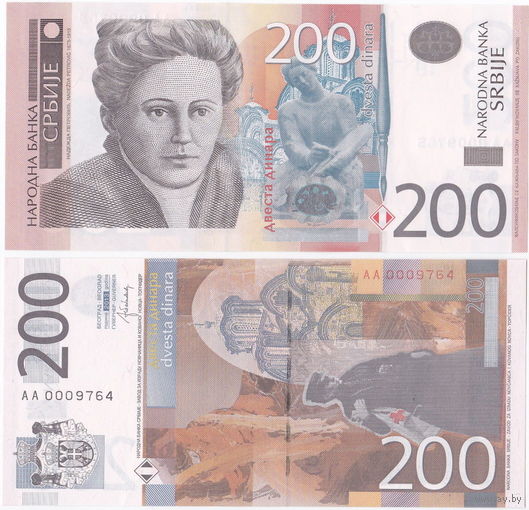 Сербия 200 динаров образца 2013 года UNC p58b