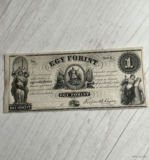 Венгрия 1 форинт 1852 г. Спец. выпуск денег (Филадельфия)