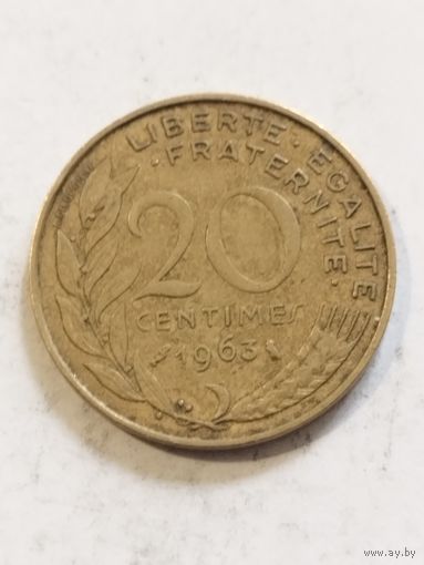 Франция 20 сантим 1963
