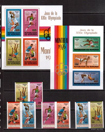 Бурунди-1976,(Мих.1263В-1276В,Бл.92В-93В),бзц,  ** Спорт, ОИ-1976