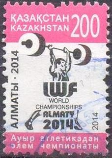 Казахстан спорт тяжелая  атлетика