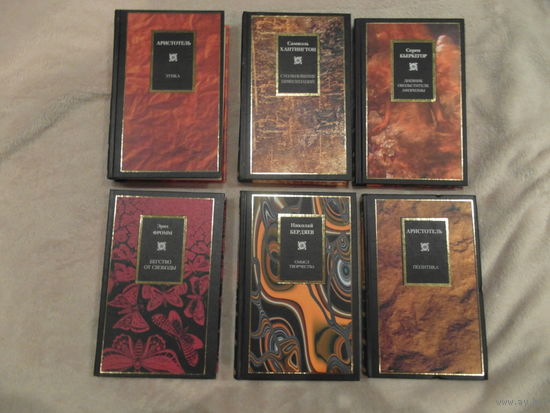 Серия книг PHILOSOPHY 2002-2004г.г. 14 книг