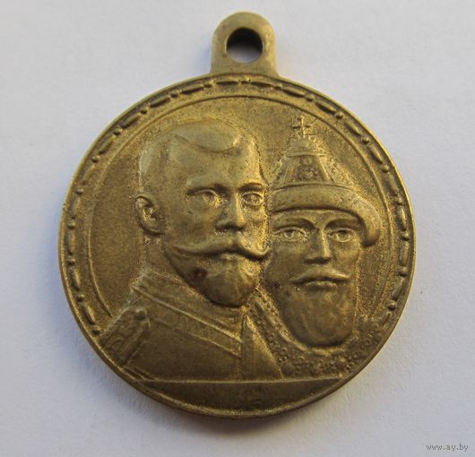 Медаль 300 лет дома Романовых 1813-1913, Российская империя
