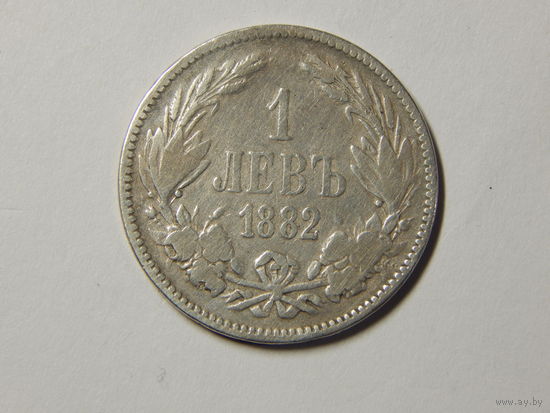 Болгария 1 лев 1882г