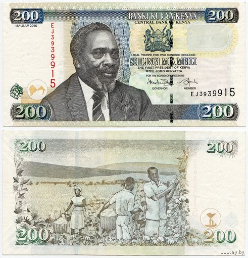 Кения. 200 шиллингов (образца 2010 года, P49e, XF)