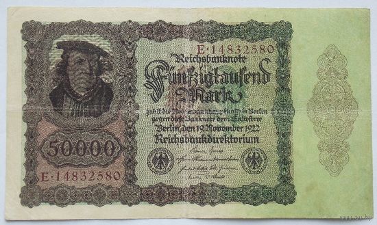 Германия 50000 марок 1922 19-го ноября (Тип 1)