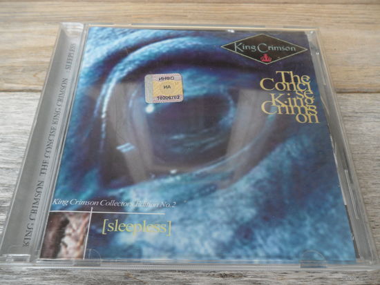 CD - King Crimson - The concise King Crimson: Sleepless - Not on Label, Россия