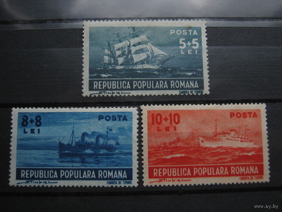 Транспорт, корабли парусники флот марки Румыния
