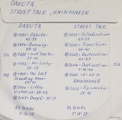 CD MP3 дискография DAKOTA, STREET TALK, RAINMAKER - 2 CD
