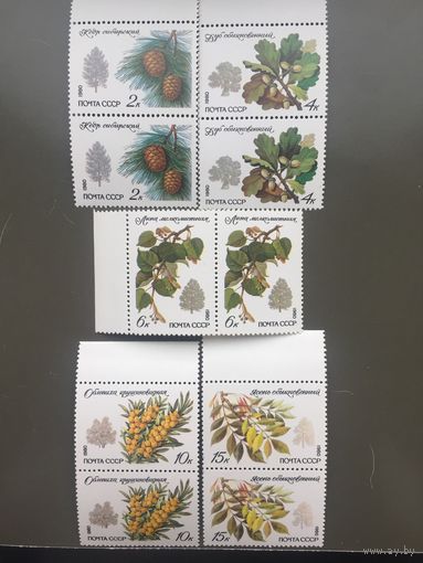 СССР 1980 год. Охраняемые виды деревьев и кустарников (серия из 5 марок в сцепках по 2)