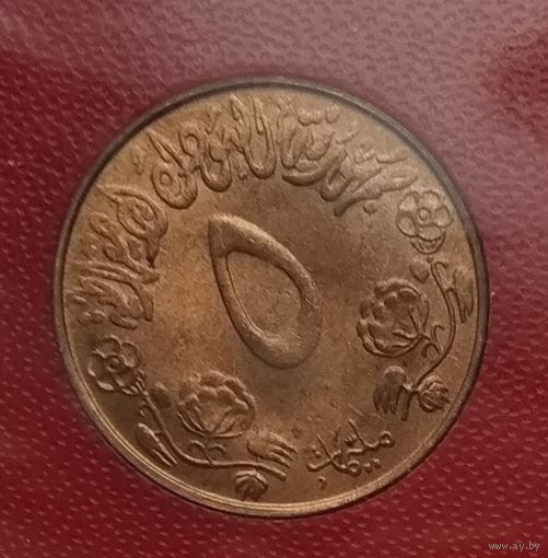 Судан 5 миллимов 1972 г. ФАО