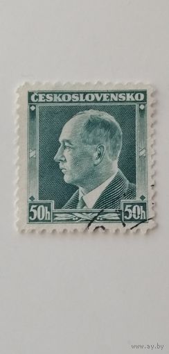 Чехословакия 1937. Президент Эдуард Бенеш (1884-1948). Полная серия
