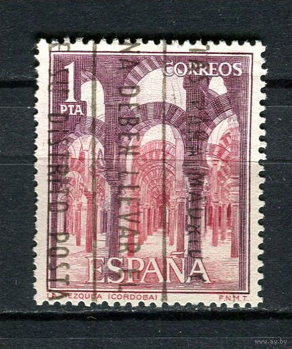 Испания - 1964 - Достопримечательности. Мечеть, Кордова - [Mi. 1469] - полная серия - 1 марка. Гашеная.  (LOT AD45)