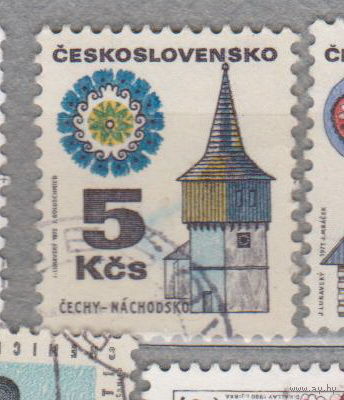 Строительство архитектура Чехословакия 1971 год лот 9