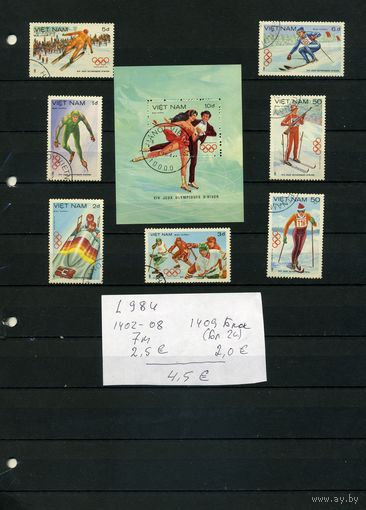 Вьетнам,  СПОРТ ОЛИМПИАДА,     серия 7м + блок      1984 (на "СКАНЕ" справочно приведены номера и цены по Michel)