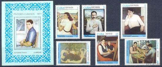 Куба 1977 Живопись, 6 марок + блок