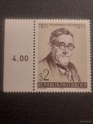 Австрия 1971. Erich Tschermak-Seyseneg