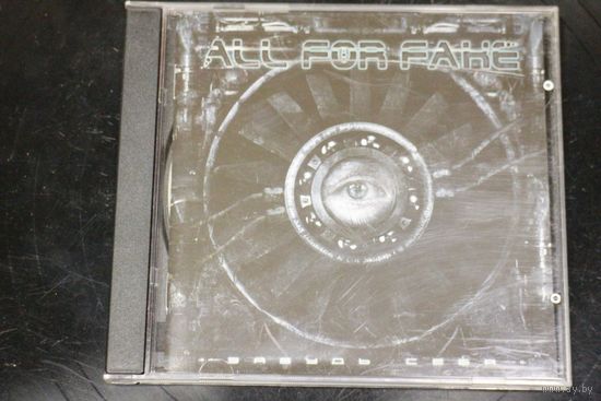 All For Fake – Забудь себя (2010, CD)