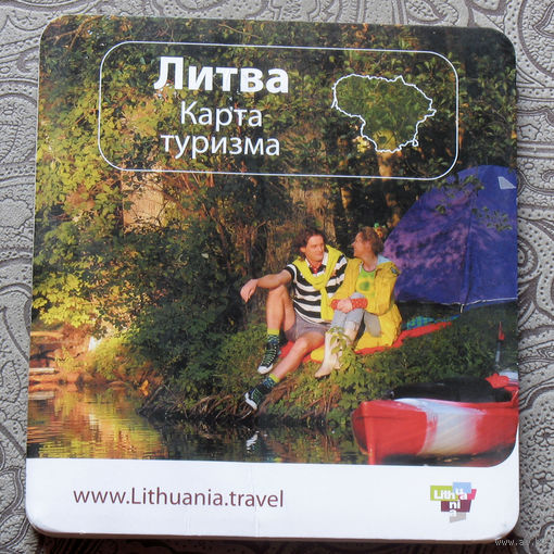 История путешествий: Литва. Карта туризма. масштаб 1 : 500 000