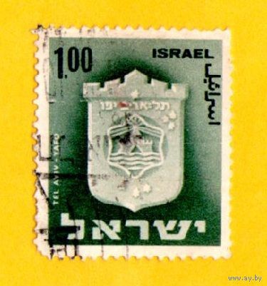 Израиль-1965 -1975- Civic Arms-Геральдика