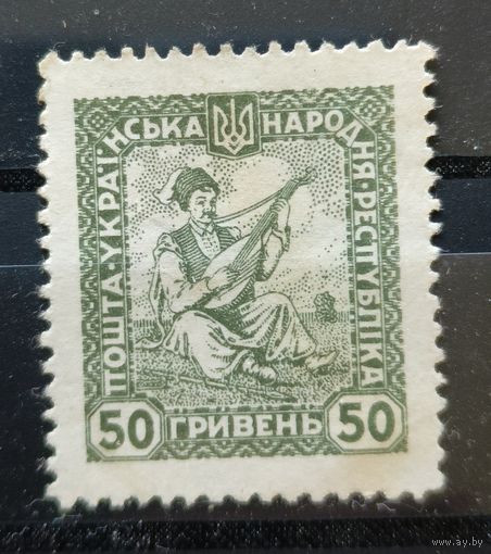 Украинская народная республика 1920г.