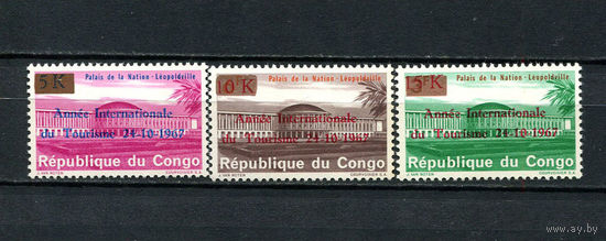 Конго (Заир) - 1968 - Международный год туризма.  Надпечатка ANNEE INTERNATIONALE DU TOURISME 24-10-1967 - [Mi. 306-308] - полная серия - 3 марки. MNH.  (Лот 158BU)