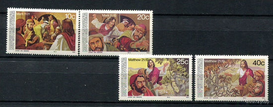 Бопутатсивана (Южная Африка) - 1984 - Пасха. Картины - [Mi. 120-123] - полная серия - 4 марки. MNH.