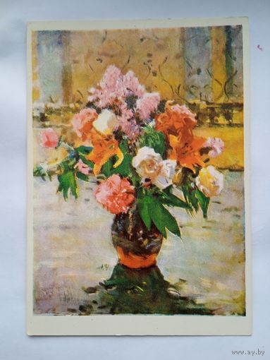 1957. Невельштейн. Цветы