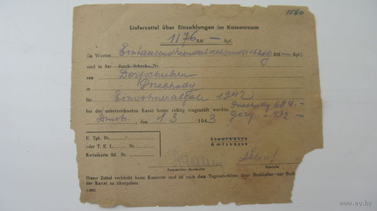 1943 г. ( Германия ) Накладная о депозитах в кассе