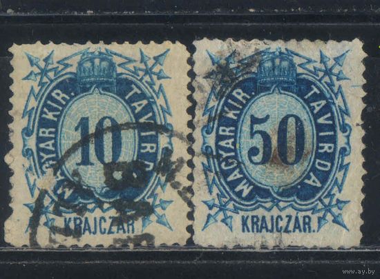 Венгрия Австро-Венгрия Телеграфные 1873 Номинал Стандарт #2,6