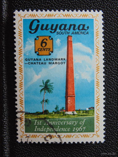 Гайана 1967 г.