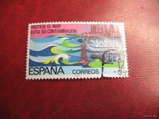 Марка охрана природы 1978 год Испания