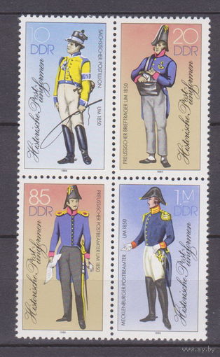 Униформа Германия ГДР 1986 год Лот 53 ЧИСТАЯ сцепка из 4 марок ПОЛНАЯ СЕРИЯ около 30 % от каталога