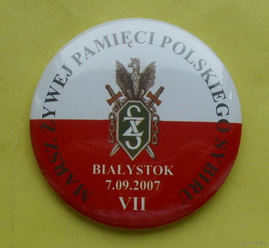 Польский. 793.