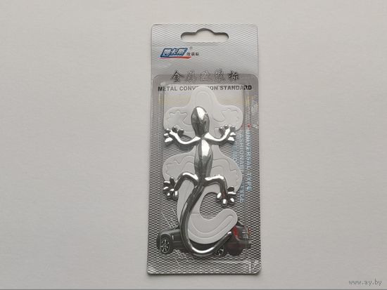 3D наклейка "Геккон", серебро.
