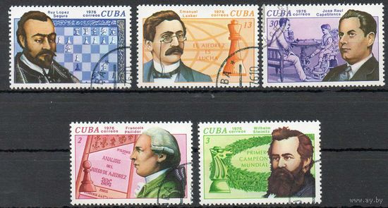 Знаменитые личности Куба 1976 год серия из 5 марок