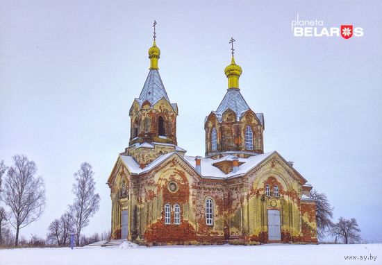 Беларусь 2019 Забычанье церковь Могилевская область архитектура