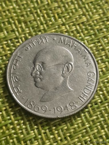 Индия 50 пайс 1969 г ( 100 лет со дня рождения Махатма Ганди )