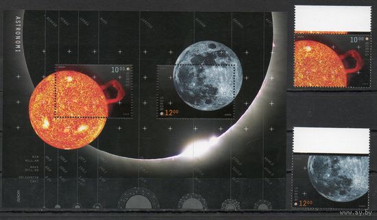 ЕВРОПА Астрономия Норвегия 2009 год серия из 2-х марок и 1 блока